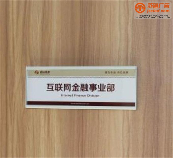 旅游景區(qū)門(mén)牌定制加工廠(chǎng)