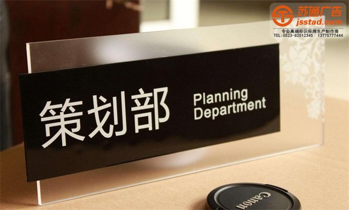 博物科技館門(mén)牌定制廠(chǎng)家